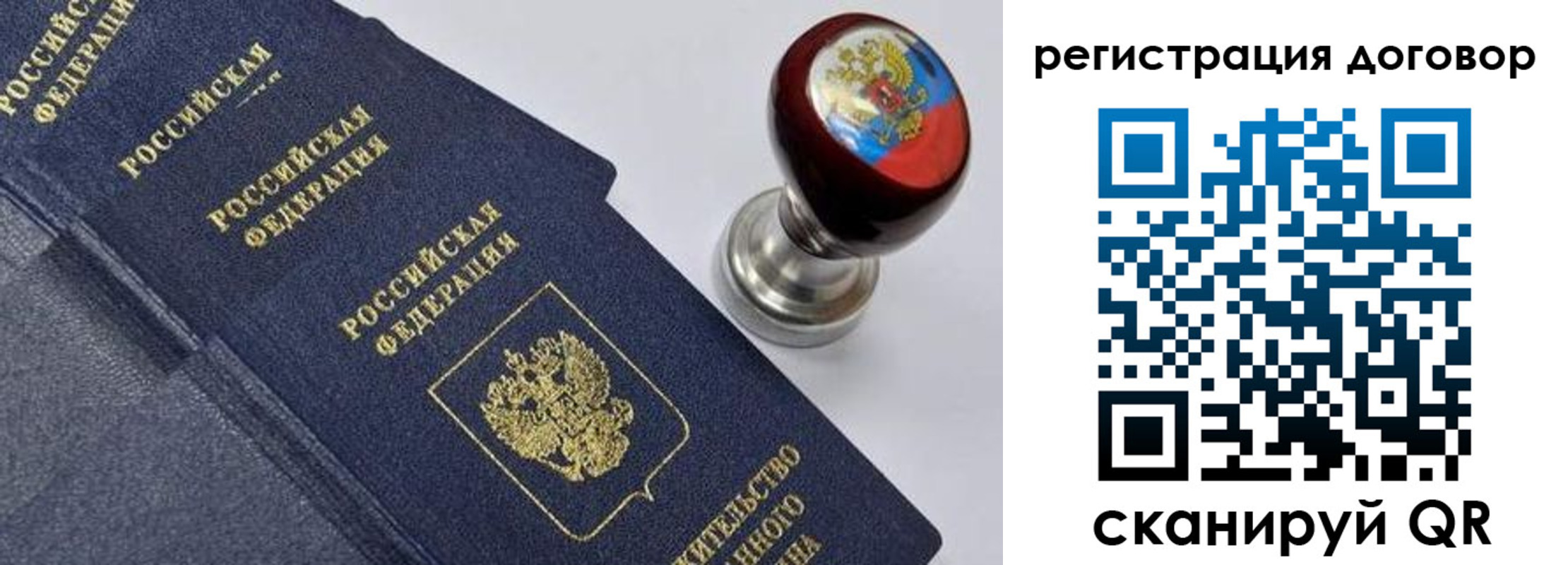 прописка для кредита в Екатеринбурге