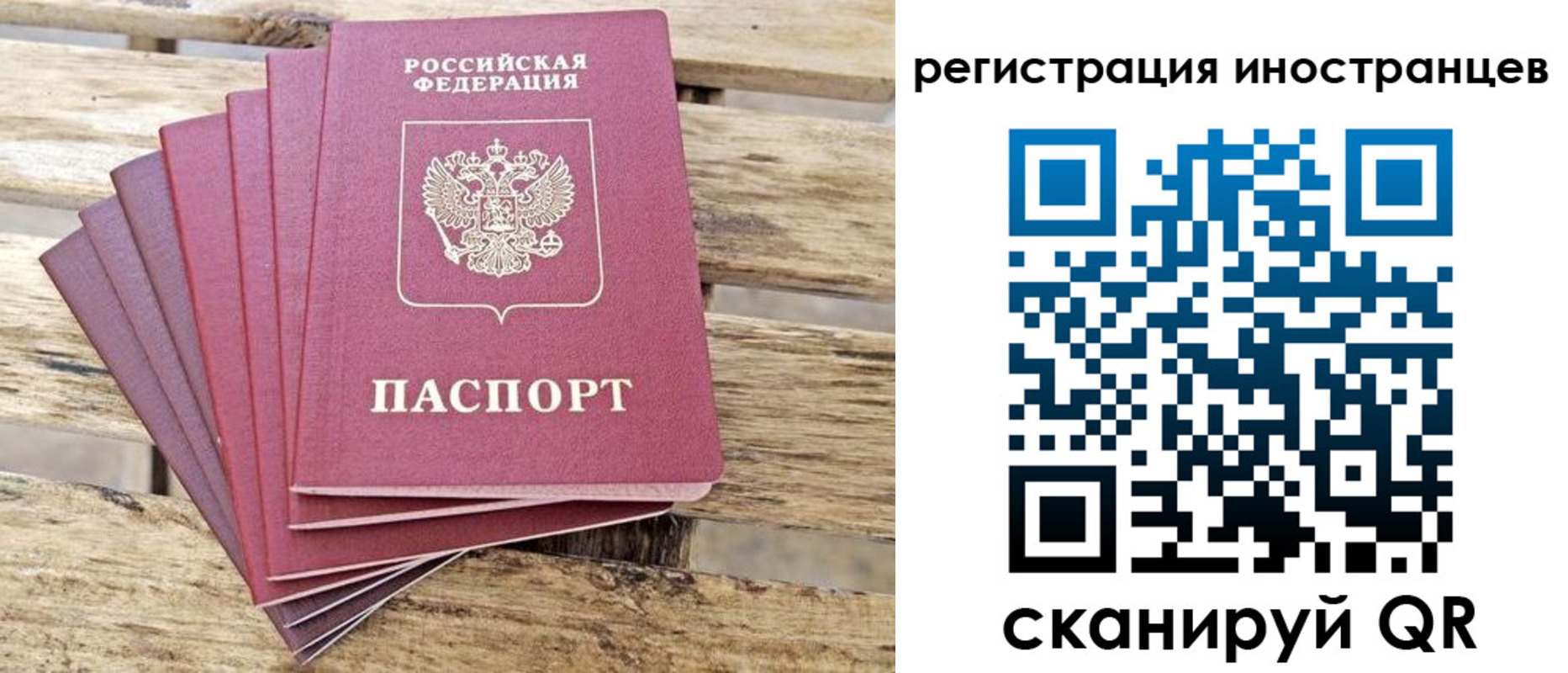 прописка в квартире в Екатеринбурге