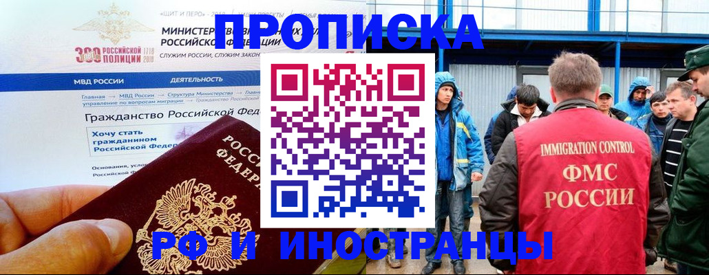 регистрация в Екатеринбурге