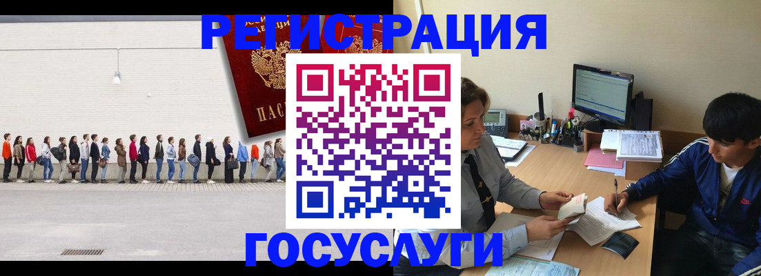 прописка для школы в Екатеринбурге