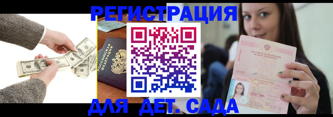 прописка поиск в Екатеринбурге