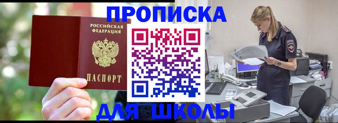 временная регистрация собственник в Екатеринбурге