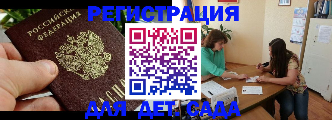 прописка для военкомата в Екатеринбурге